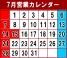 7Ķ