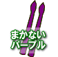ޤʤѡץ륢ѥ